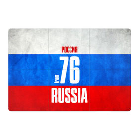 Магнитный плакат 3Х2 с принтом Russia (from 76) в Санкт-Петербурге, Полимерный материал с магнитным слоем | 6 деталей размером 9*9 см | 