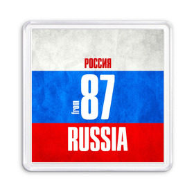 Магнит 55*55 с принтом Russia (from 87) в Санкт-Петербурге, Пластик | Размер: 65*65 мм; Размер печати: 55*55 мм | 87 | im from | russia | анадырь | регионы | родина | россия | триколор | флаг россии | чукотка | чукотский автономный округ