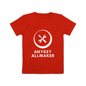 Детская футболка хлопок с принтом Anykey Allmaker в Санкт-Петербурге, 100% хлопок | круглый вырез горловины, полуприлегающий силуэт, длина до линии бедер | anykey | программист | профессия | сисадмин | специалист