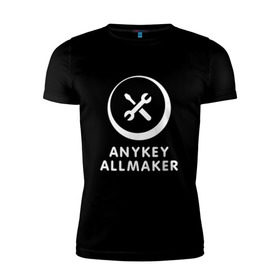 Мужская футболка премиум с принтом Anykey Allmaker в Санкт-Петербурге, 92% хлопок, 8% лайкра | приталенный силуэт, круглый вырез ворота, длина до линии бедра, короткий рукав | Тематика изображения на принте: anykey | программист | профессия | сисадмин | специалист