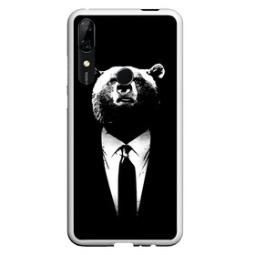 Чехол для Honor P Smart Z с принтом Медведь бизнесмен в Санкт-Петербурге, Силикон | Область печати: задняя сторона чехла, без боковых панелей | Тематика изображения на принте: animal | bear | beast | business | suit | бизнес | джентльмен | животное | зверь | медведь | смокинг