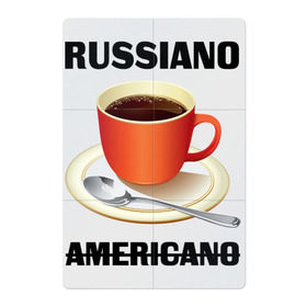 Магнитный плакат 2Х3 с принтом Руссиано в Санкт-Петербурге, Полимерный материал с магнитным слоем | 6 деталей размером 9*9 см | Тематика изображения на принте: americano | russiano | американо | кофе | руссиано