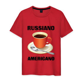 Мужская футболка хлопок с принтом Руссиано в Санкт-Петербурге, 100% хлопок | прямой крой, круглый вырез горловины, длина до линии бедер, слегка спущенное плечо. | Тематика изображения на принте: americano | russiano | американо | кофе | руссиано