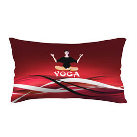 Подушка 3D антистресс с принтом Yoga в Санкт-Петербурге, наволочка — 100% полиэстер, наполнитель — вспененный полистирол | состоит из подушки и наволочки на молнии | fitness | девушка | йога | прикольные картинки | спорт | фитнес | экстрим