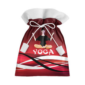 Подарочный 3D мешок с принтом Yoga в Санкт-Петербурге, 100% полиэстер | Размер: 29*39 см | Тематика изображения на принте: fitness | девушка | йога | прикольные картинки | спорт | фитнес | экстрим
