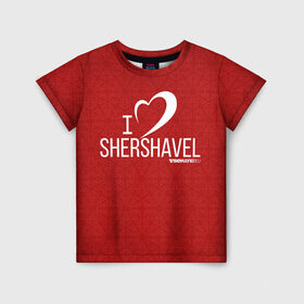 Детская футболка 3D с принтом Love Shershavel 3 в Санкт-Петербурге, 100% гипоаллергенный полиэфир | прямой крой, круглый вырез горловины, длина до линии бедер, чуть спущенное плечо, ткань немного тянется | gesh | геш | зима | сноуборд | шерегеш | шершавель