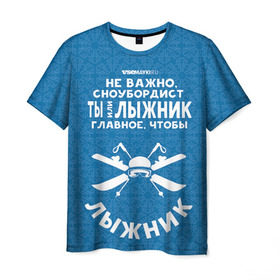 Мужская футболка 3D с принтом Лыжник или сноубордист в Санкт-Петербурге, 100% полиэфир | прямой крой, круглый вырез горловины, длина до линии бедер | Тематика изображения на принте: gesh | геш | лыжи | лыжник | сноуборд | шерегеш | шершавель