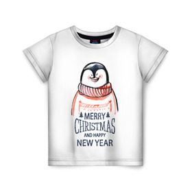 Детская футболка 3D с принтом Happy New Year в Санкт-Петербурге, 100% гипоаллергенный полиэфир | прямой крой, круглый вырез горловины, длина до линии бедер, чуть спущенное плечо, ткань немного тянется | 2017 | happy new year | holiday | marry christmas | winter | зима | новый год | пингвин | рождество