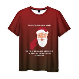 Мужская футболка 3D с принтом Санта Корлеоне в Санкт-Петербурге, 100% полиэфир | прямой крой, круглый вырез горловины, длина до линии бедер | Тематика изображения на принте: дед мороз | дон корлеоне | крёстный отец | новый год | подарки | санта клаус