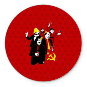 Коврик круглый с принтом Communist Party в Санкт-Петербурге, резина и полиэстер | круглая форма, изображение наносится на всю лицевую часть | lenin | october | party | red | russia | soviet union | stalin | ussr | большевик | коммунист | красный | ленин | октябрь | пати | россия | советский союз | ссср | сталин