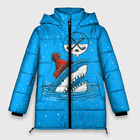 Женская зимняя куртка 3D с принтом Акула хоккейный фанат в Санкт-Петербурге, верх — 100% полиэстер; подкладка — 100% полиэстер; утеплитель — 100% полиэстер | длина ниже бедра, силуэт Оверсайз. Есть воротник-стойка, отстегивающийся капюшон и ветрозащитная планка. 

Боковые карманы с листочкой на кнопках и внутренний карман на молнии | fan | fish | hochey | ocean | predator | sea | shark | water | акула | вода | игра | лед | море | океан | рыба | фанат | хищник | хоккей | шайба