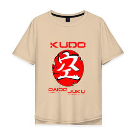 Мужская футболка хлопок Oversize с принтом Кудо Арт в Санкт-Петербурге, 100% хлопок | свободный крой, круглый ворот, “спинка” длиннее передней части | daido djuku | karate | kudo | дайдо дзюку. | единоборства | карате | кудо | мма | спорт