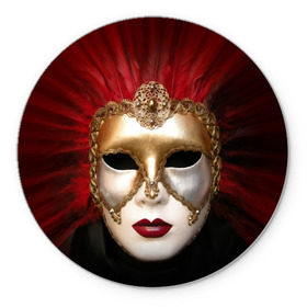 Коврик круглый с принтом Венецианская маска в Санкт-Петербурге, резина и полиэстер | круглая форма, изображение наносится на всю лицевую часть | венеция | италия | карнавал | красный | лицо | перья