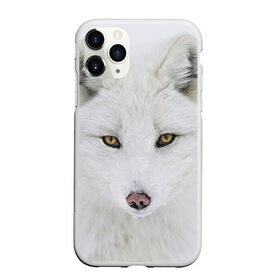 Чехол для iPhone 11 Pro Max матовый с принтом Полярная лиса в Санкт-Петербурге, Силикон |  | animal | polar fox | predator | sly | white | wild | белая | дикая | животное | лиса | полярная | хитрая | хищник
