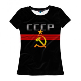 Женская футболка 3D с принтом СССР в Санкт-Петербурге, 100% полиэфир ( синтетическое хлопкоподобное полотно) | прямой крой, круглый вырез горловины, длина до линии бедер | советский | союз