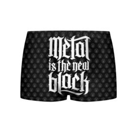 Мужские трусы 3D с принтом Metal is the new Black в Санкт-Петербурге, 50% хлопок, 50% полиэстер | классическая посадка, на поясе мягкая тканевая резинка | cool | dark | hard | metal | music | rock | крутой | метал | музыка | рок | темный | тяжелый | черный