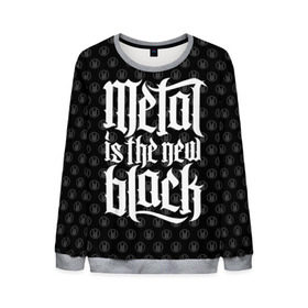 Мужской свитшот 3D с принтом Metal is the new Black в Санкт-Петербурге, 100% полиэстер с мягким внутренним слоем | круглый вырез горловины, мягкая резинка на манжетах и поясе, свободная посадка по фигуре | cool | dark | hard | metal | music | rock | крутой | метал | музыка | рок | темный | тяжелый | черный