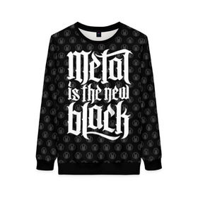 Женский свитшот 3D с принтом Metal is the new Black в Санкт-Петербурге, 100% полиэстер с мягким внутренним слоем | круглый вырез горловины, мягкая резинка на манжетах и поясе, свободная посадка по фигуре | cool | dark | hard | metal | music | rock | крутой | метал | музыка | рок | темный | тяжелый | черный