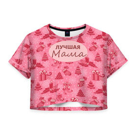 Женская футболка 3D укороченная с принтом Лучшая мама в Санкт-Петербурге, 100% полиэстер | круглая горловина, длина футболки до линии талии, рукава с отворотами | 