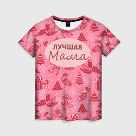 Женская футболка 3D с принтом Лучшая мама в Санкт-Петербурге, 100% полиэфир ( синтетическое хлопкоподобное полотно) | прямой крой, круглый вырез горловины, длина до линии бедер | 