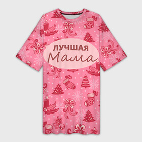 Платье-футболка 3D с принтом Лучшая мама в Санкт-Петербурге,  |  | 