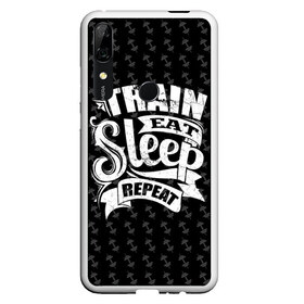 Чехол для Honor P Smart Z с принтом Train Eat Sleep Repeat в Санкт-Петербурге, Силикон | Область печати: задняя сторона чехла, без боковых панелей | Тематика изображения на принте: body | crossfit | force | hard | power | powerlifting | sport | strength | strong | train | workout | бодибилдер | бодибилдинг | воркаут | крепость | кроссфит | пауэрлифтинг | сила | спорт | тело | тренировка