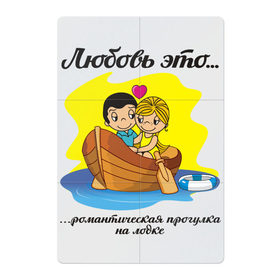 Магнитный плакат 2Х3 с принтом Love is... Любовь это... в Санкт-Петербурге, Полимерный материал с магнитным слоем | 6 деталей размером 9*9 см | Тематика изображения на принте: 