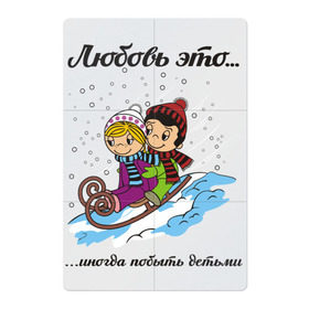 Магнитный плакат 2Х3 с принтом Love is... Любовь это... в Санкт-Петербурге, Полимерный материал с магнитным слоем | 6 деталей размером 9*9 см | boy | girl | heart | love | loveis | валентинка | глаза | девочка | любовь | мальчик | открытка | сердце | чувства