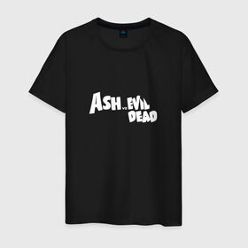 Мужская футболка хлопок с принтом Эш против зловещих мертвецов в Санкт-Петербурге, 100% хлопок | прямой крой, круглый вырез горловины, длина до линии бедер, слегка спущенное плечо. | 