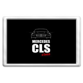 Магнит 45*70 с принтом Mercedes CLS Class в Санкт-Петербурге, Пластик | Размер: 78*52 мм; Размер печати: 70*45 | mercedes benz | mercedes cls 63 amg | авто | автомобиль | машина | мерседес | тачка