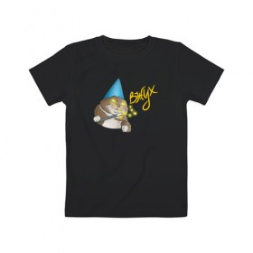 Детская футболка хлопок с принтом ВЖУХ котик в Санкт-Петербурге, 100% хлопок | круглый вырез горловины, полуприлегающий силуэт, длина до линии бедер | Тематика изображения на принте: вжух | котик