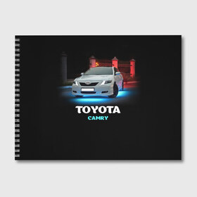 Альбом для рисования с принтом Toyota Camry в Санкт-Петербурге, 100% бумага
 | матовая бумага, плотность 200 мг. | camry | toyota | авто. автомобиль | камри | машина | тачка | тойота