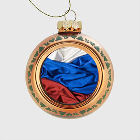 Стеклянный ёлочный шар с принтом Триколор в Санкт-Петербурге, Стекло | Диаметр: 80 мм | белый | красный | синий | складки | текстура | ткань