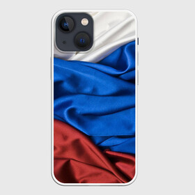 Чехол для iPhone 13 mini с принтом Триколор в Санкт-Петербурге,  |  | белый | красный | синий | складки | текстура | ткань