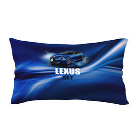 Подушка 3D антистресс с принтом Lexus GS F в Санкт-Петербурге, наволочка — 100% полиэстер, наполнитель — вспененный полистирол | состоит из подушки и наволочки на молнии | gs f | lexus | авто | автомобиль | лексус | машина | спорткар | тачка