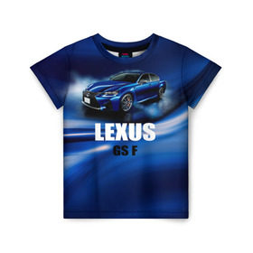 Детская футболка 3D с принтом Lexus GS F в Санкт-Петербурге, 100% гипоаллергенный полиэфир | прямой крой, круглый вырез горловины, длина до линии бедер, чуть спущенное плечо, ткань немного тянется | gs f | lexus | авто | автомобиль | лексус | машина | спорткар | тачка