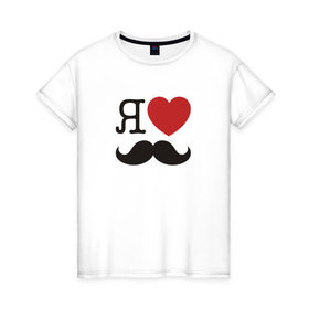 Женская футболка хлопок с принтом Носи усы! Wear mustache! в Санкт-Петербурге, 100% хлопок | прямой крой, круглый вырез горловины, длина до линии бедер, слегка спущенное плечо | beard | movember | mustache | борода | усабрь | усы
