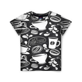 Детская футболка 3D с принтом Drink Coffe в Санкт-Петербурге, 100% гипоаллергенный полиэфир | прямой крой, круглый вырез горловины, длина до линии бедер, чуть спущенное плечо, ткань немного тянется | Тематика изображения на принте: coffee | кофе | паттерн