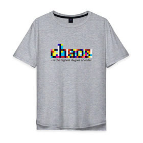 Мужская футболка хлопок Oversize с принтом Хаос - высшая степень порядка в Санкт-Петербурге, 100% хлопок | свободный крой, круглый ворот, “спинка” длиннее передней части | chaos | order | pixel | science | пиксели | порядок | сериал | хаос | цитата