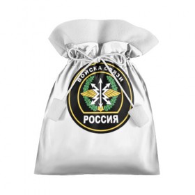 Подарочный 3D мешок с принтом Войска связи в Санкт-Петербурге, 100% полиэстер | Размер: 29*39 см | Тематика изображения на принте: 