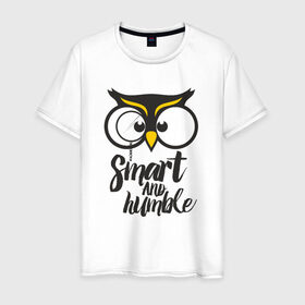 Мужская футболка хлопок с принтом Owl. Smart and humble в Санкт-Петербурге, 100% хлопок | прямой крой, круглый вырез горловины, длина до линии бедер, слегка спущенное плечо. | Тематика изображения на принте: 