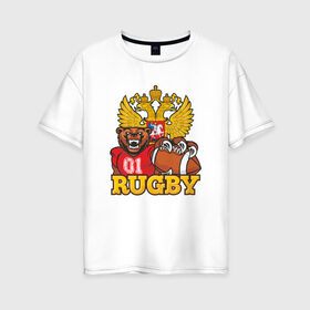 Женская футболка хлопок Oversize с принтом Rugby Russia Bear в Санкт-Петербурге, 100% хлопок | свободный крой, круглый ворот, спущенный рукав, длина до линии бедер
 | america | brokenfinger | dotrugby | league | nails | rugby | rugbyunion | usa | womensrugby | медведь | мяч | регби | россия