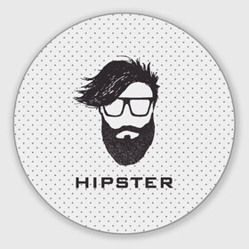 Коврик круглый с принтом Hipster в Санкт-Петербурге, резина и полиэстер | круглая форма, изображение наносится на всю лицевую часть | hair | hipster | man | волосы | мужчина | парень | прическа | хипстер