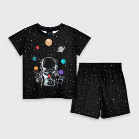 Детский костюм с шортами 3D с принтом Космический жонглер в Санкт-Петербурге,  |  | astronaut | cosmonaut | cosmos | galaxy | planet | space | star | universe | астронавт | вселенная | галактика | звезды | земля | космонавт | космос | луна | марс | планета | сатурн | уран
