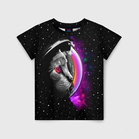 Детская футболка 3D с принтом Космический кот в Санкт-Петербурге, 100% гипоаллергенный полиэфир | прямой крой, круглый вырез горловины, длина до линии бедер, чуть спущенное плечо, ткань немного тянется | astronaut | cat | cosmonaut | cosmos | galaxy | kitty | space | universe | астронавт | вселенная | галактика | звезды | космонавт | космос | кот | котик | кошка