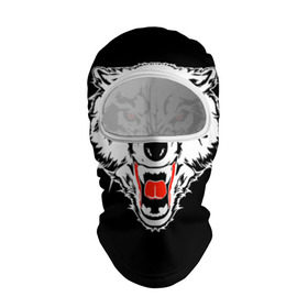 Балаклава 3D с принтом Волк в Санкт-Петербурге, 100% полиэстер, ткань с особыми свойствами — Activecool | плотность 150–180 г/м2; хорошо тянется, но при этом сохраняет форму. Закрывает шею, вокруг отверстия для глаз кайма. Единый размер | Тематика изображения на принте: animal | background | black | eyes | fangs | head | predator | red | teeth | white | wolf | белый | волк | глаза | голова | животное | зверь | клыки | красные | оскал | фон | хищник | черный