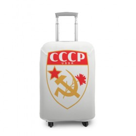 Чехол для чемодана 3D с принтом СССР в Санкт-Петербурге, 86% полиэфир, 14% спандекс | двустороннее нанесение принта, прорези для ручек и колес | ussr | гвоздика | звезда | серп и молот | советский союз | щит