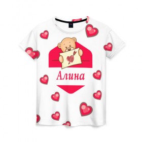 Женская футболка 3D с принтом Алина в Санкт-Петербурге, 100% полиэфир ( синтетическое хлопкоподобное полотно) | прямой крой, круглый вырез горловины, длина до линии бедер | 