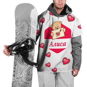 Накидка на куртку 3D с принтом Алиса в Санкт-Петербурге, 100% полиэстер |  | Тематика изображения на принте: женские | мишка | сердце