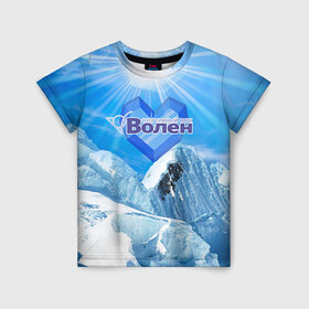 Детская футболка 3D с принтом Волен в Санкт-Петербурге, 100% гипоаллергенный полиэфир | прямой крой, круглый вырез горловины, длина до линии бедер, чуть спущенное плечо, ткань немного тянется | volen | волен | горнолыжный курорт | горы | зима | лыжи | парк | снег | сноуборд